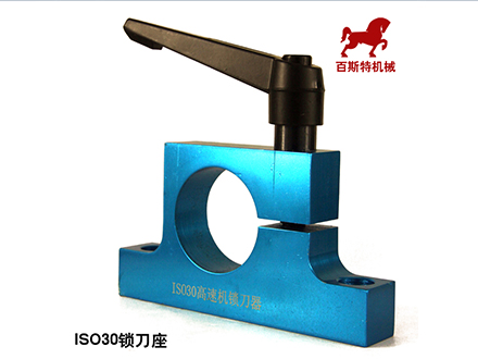 ISO30簡易(yi)鎖刀座(zuo)