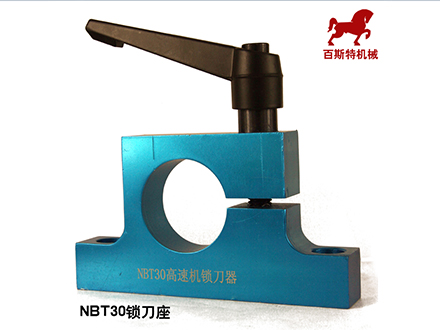 NBT30簡易(yi)鎖刀座(zuo)