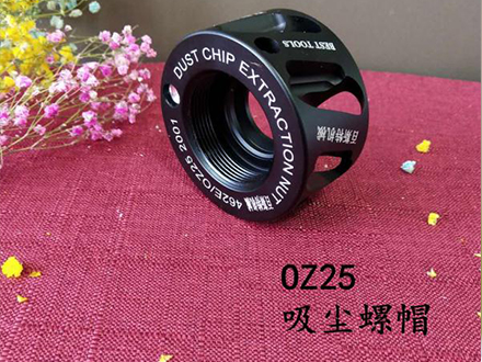 OZ25吸塵(chén)螺帽