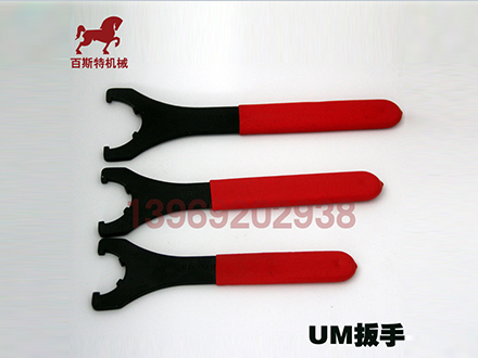ER-UM型螺(luó)帽扳手(shou)