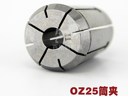 OZ25彈(dàn)簧夾頭(tóu)